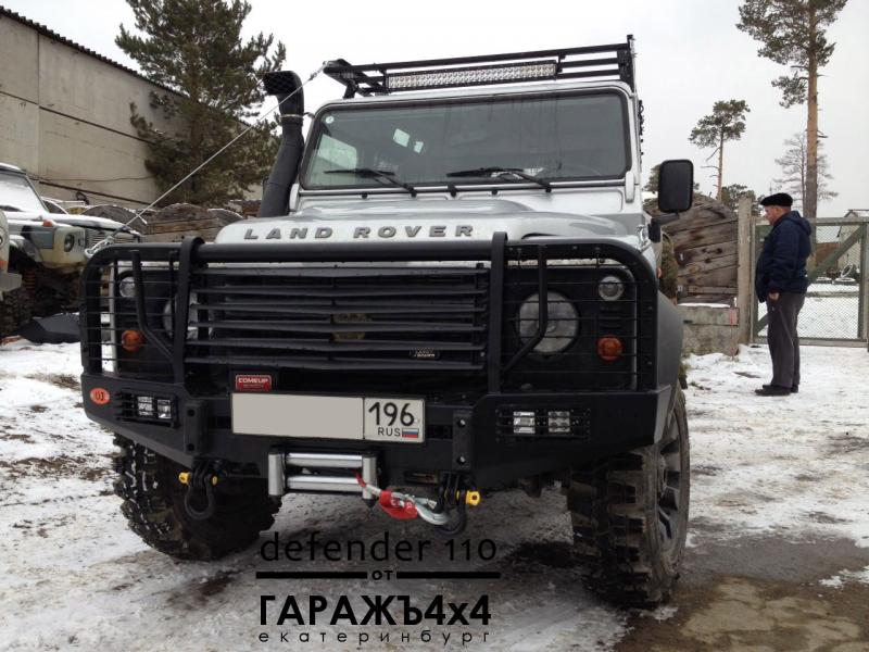 Defender 110 XT 33''