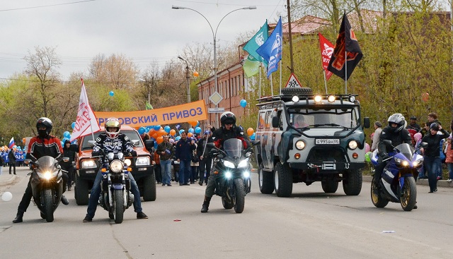 Майские праздники 2019